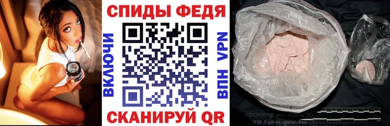 Амфетамин Розовый Эртиль