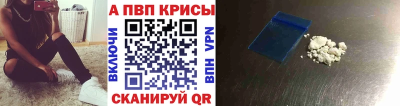Альфа ПВП Соль  гидра онион  Эртиль 