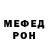 Кетамин VHQ Denchik.