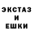 Галлюциногенные грибы Magic Shrooms luka 45