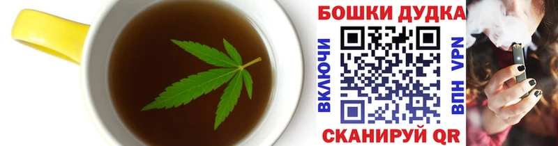 Cannafood марихуана  Эртиль 