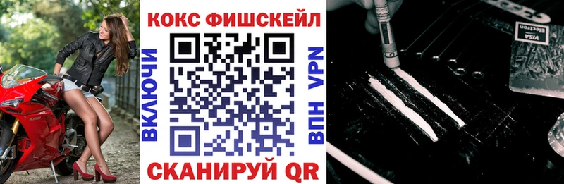 ОМГ ОМГ ONION  Эртиль  Cocaine Перу 