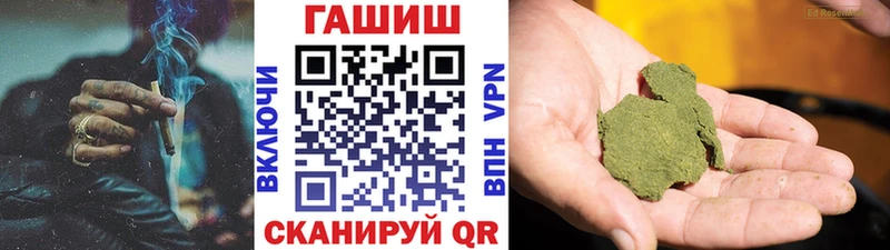 наркотики  Эртиль  Гашиш 40% ТГК 