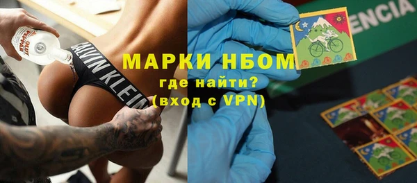 мефедрон Абаза