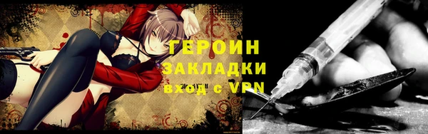 стаф Магадан