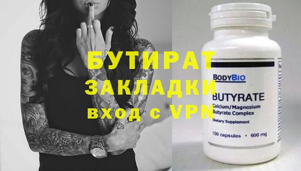 стаф Магадан