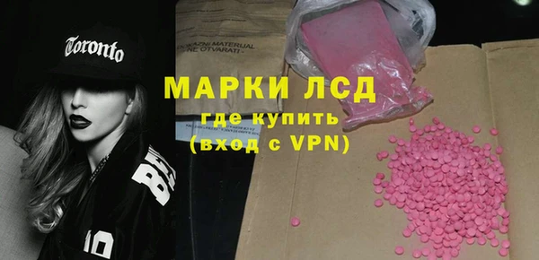 стаф Магадан