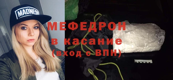 стаф Магадан