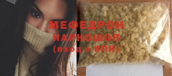мефедрон Абаза