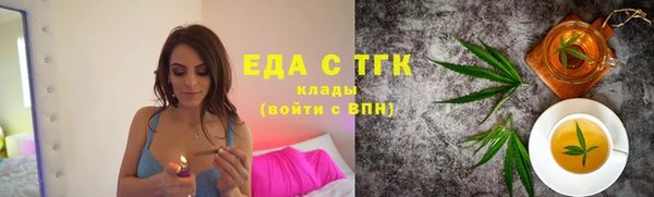 стаф Магас