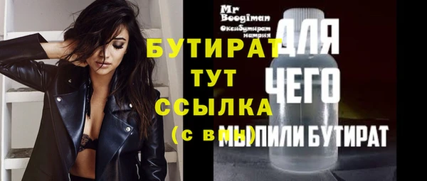 круглые Майский