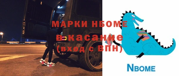 каннабис Абдулино
