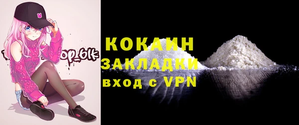 мефедрон Абаза