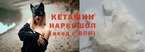 мефедрон Абаза
