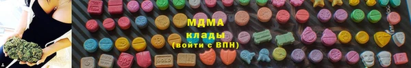 стаф Магас