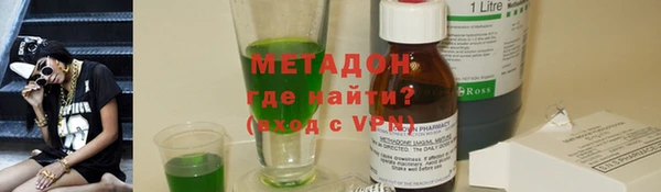 марки lsd Абинск
