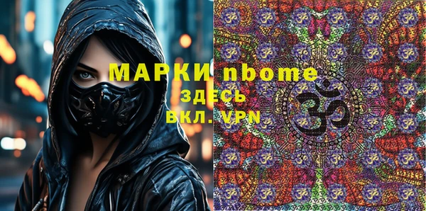 мефедрон Абаза