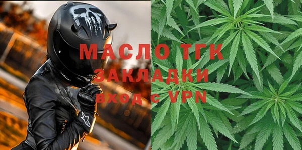 мефедрон Абаза