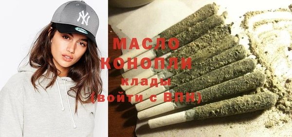 мефедрон Абаза