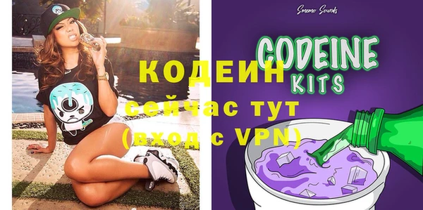 мефедрон Абаза
