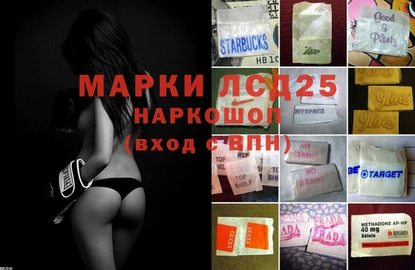 марки lsd Абинск