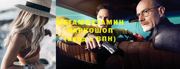 стаф Магас