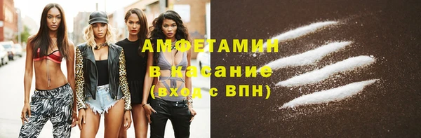 мефедрон Абаза