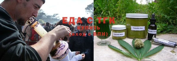 стаф Магас