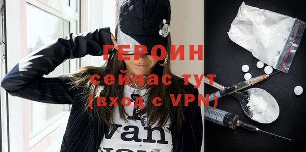 стаф Магас