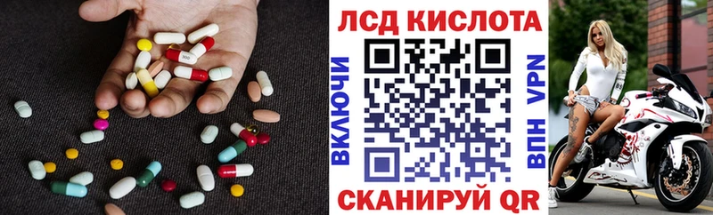 KRAKEN сайт  Эртиль  ЛСД экстази кислота 