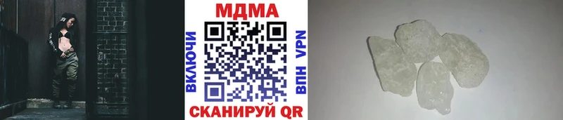 МДМА crystal где продают Эртиль