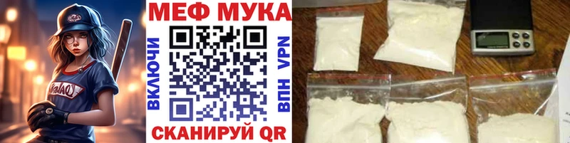 цена   Эртиль  OMG зеркало  МЯУ-МЯУ mephedrone 
