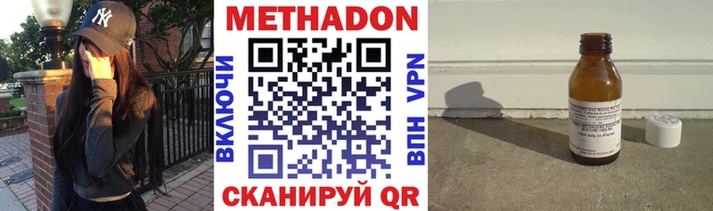 где купить   мориарти какой сайт  Метадон белоснежный  Эртиль 