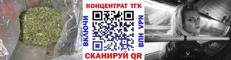 сколько стоит  Эртиль  ТГК концентрат 